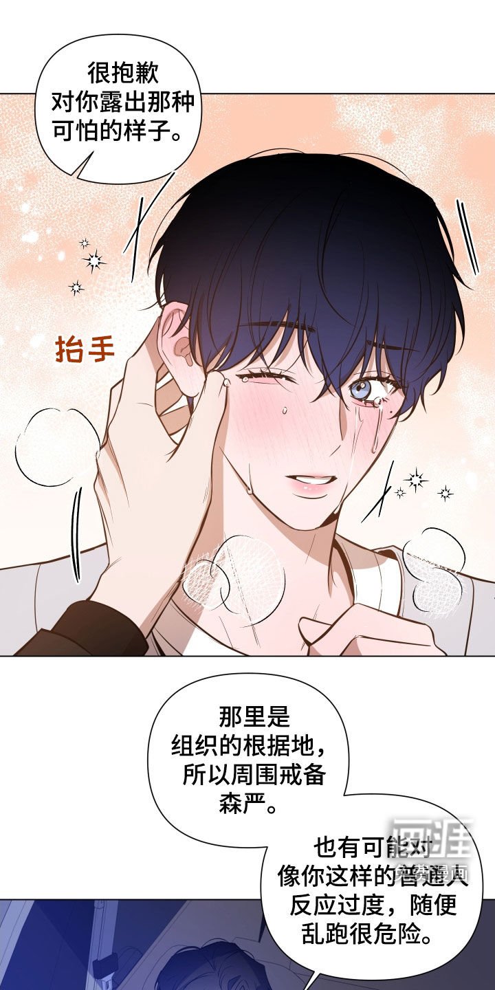 第48章：去我家坐坐