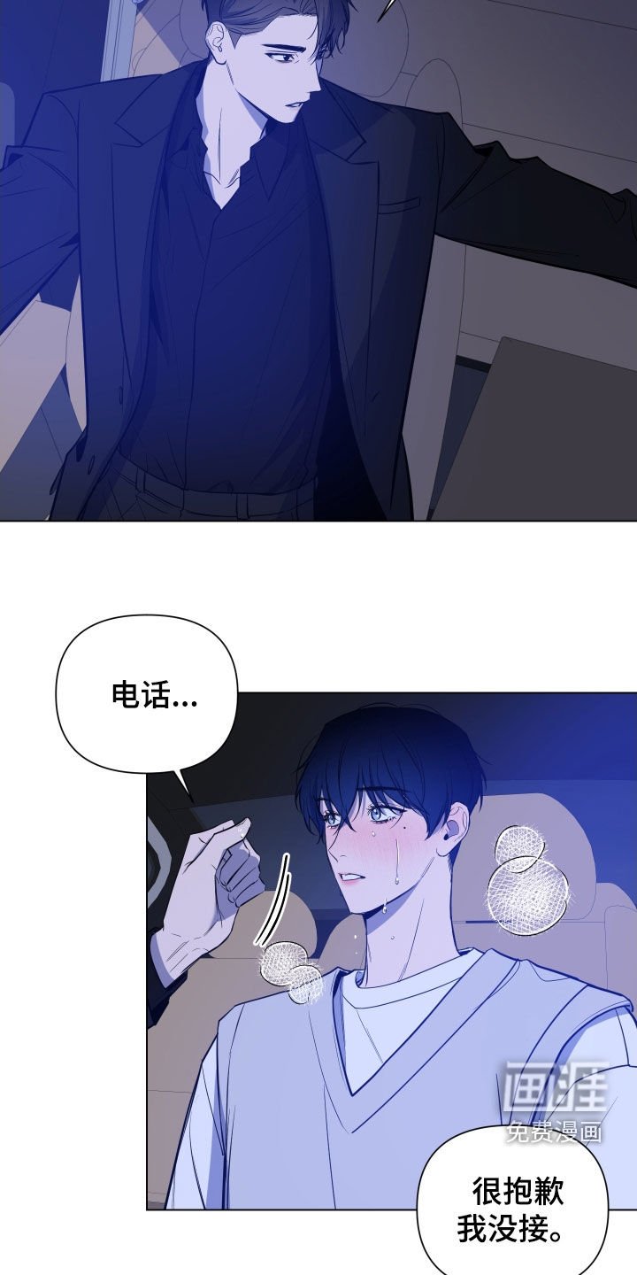 第48章：去我家坐坐