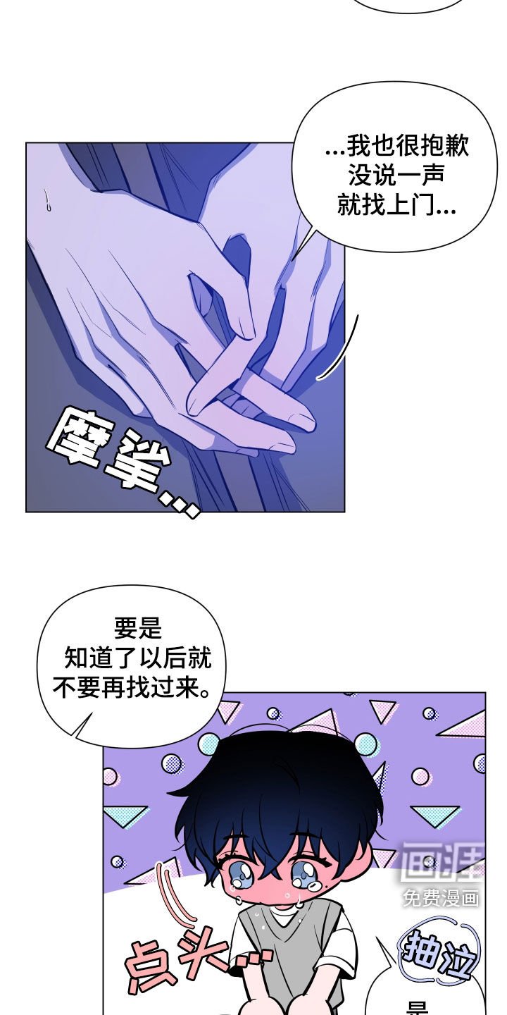 第48章：去我家坐坐