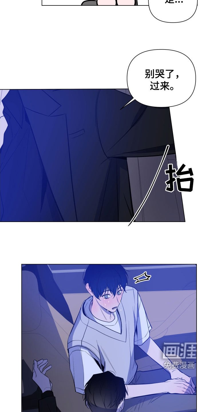 第48章：去我家坐坐