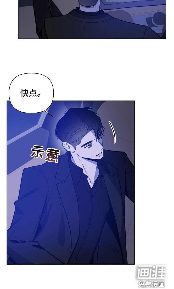 第48章：去我家坐坐