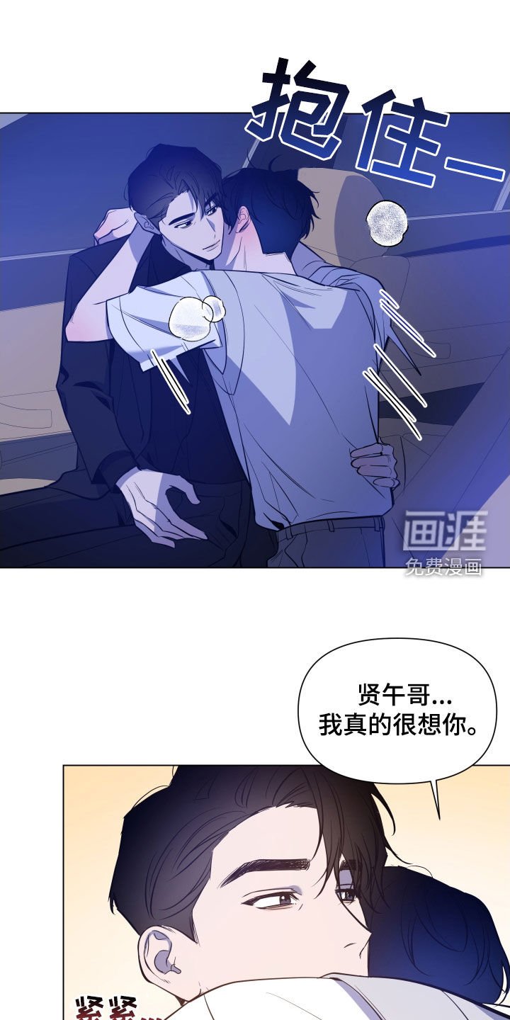 第48章：去我家坐坐