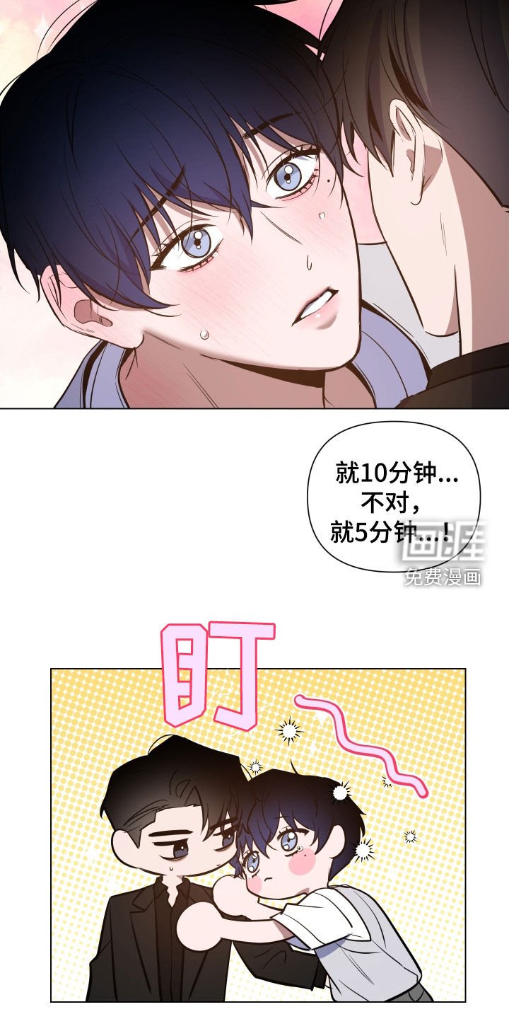 第48章：去我家坐坐