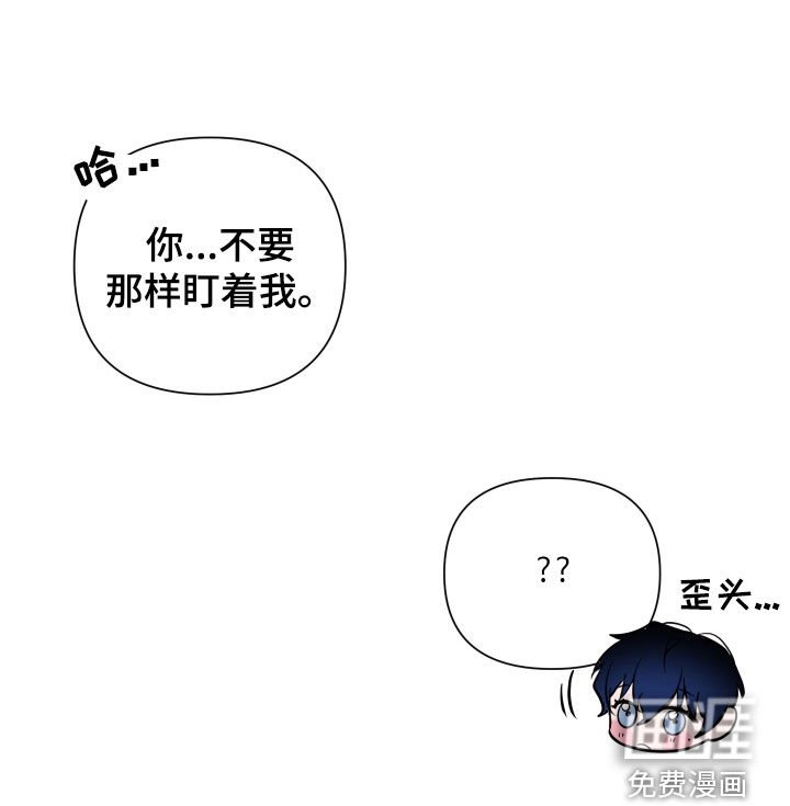 第48章：去我家坐坐