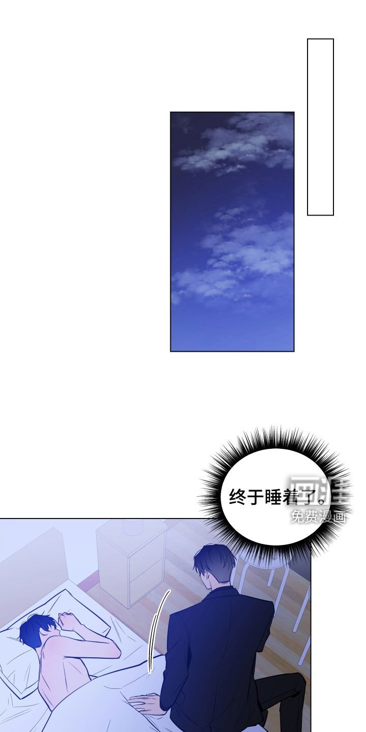 第48章：去我家坐坐