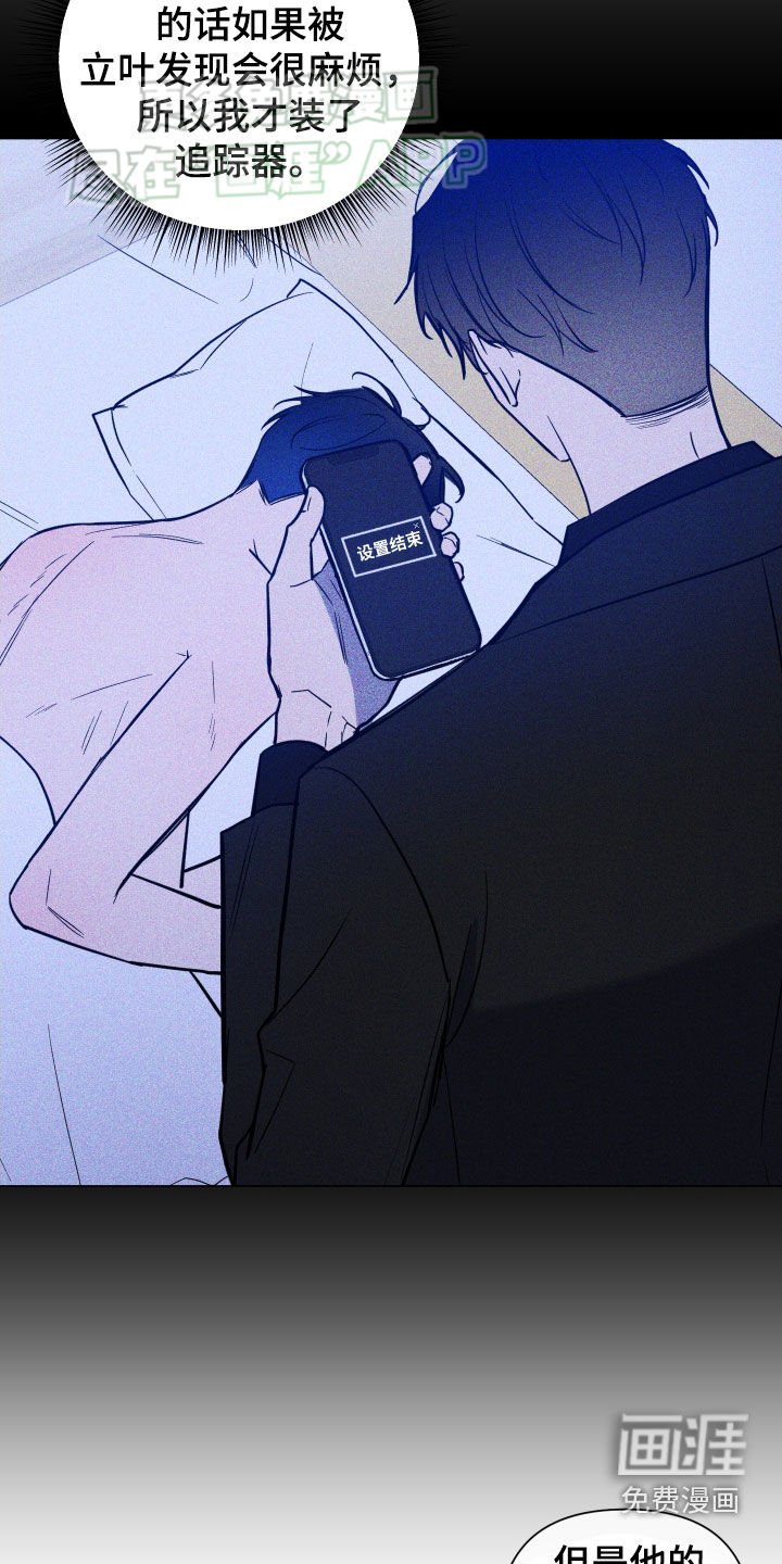 第49章：警报