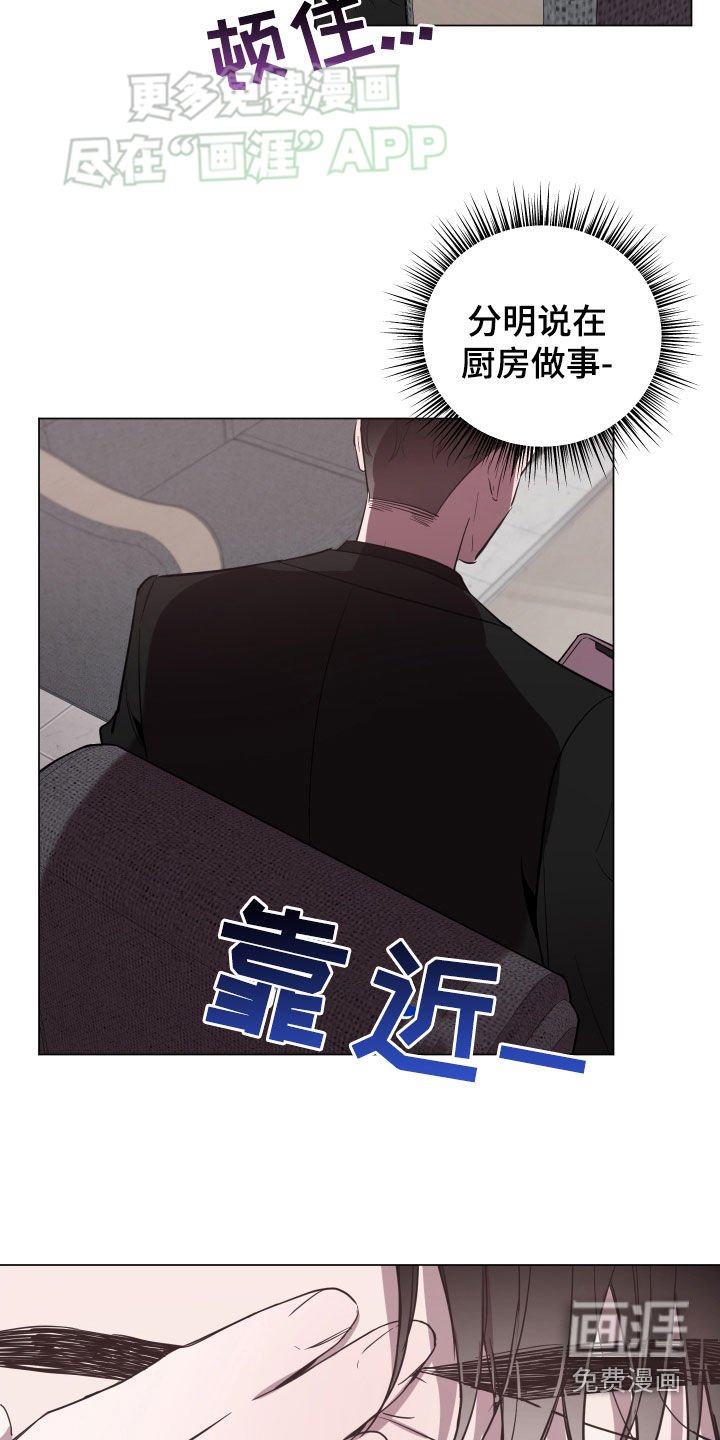 第49章：警报