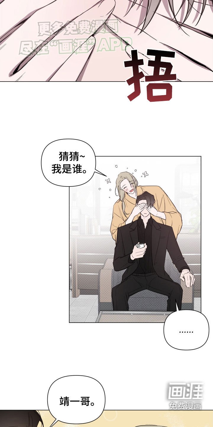 第49章：警报