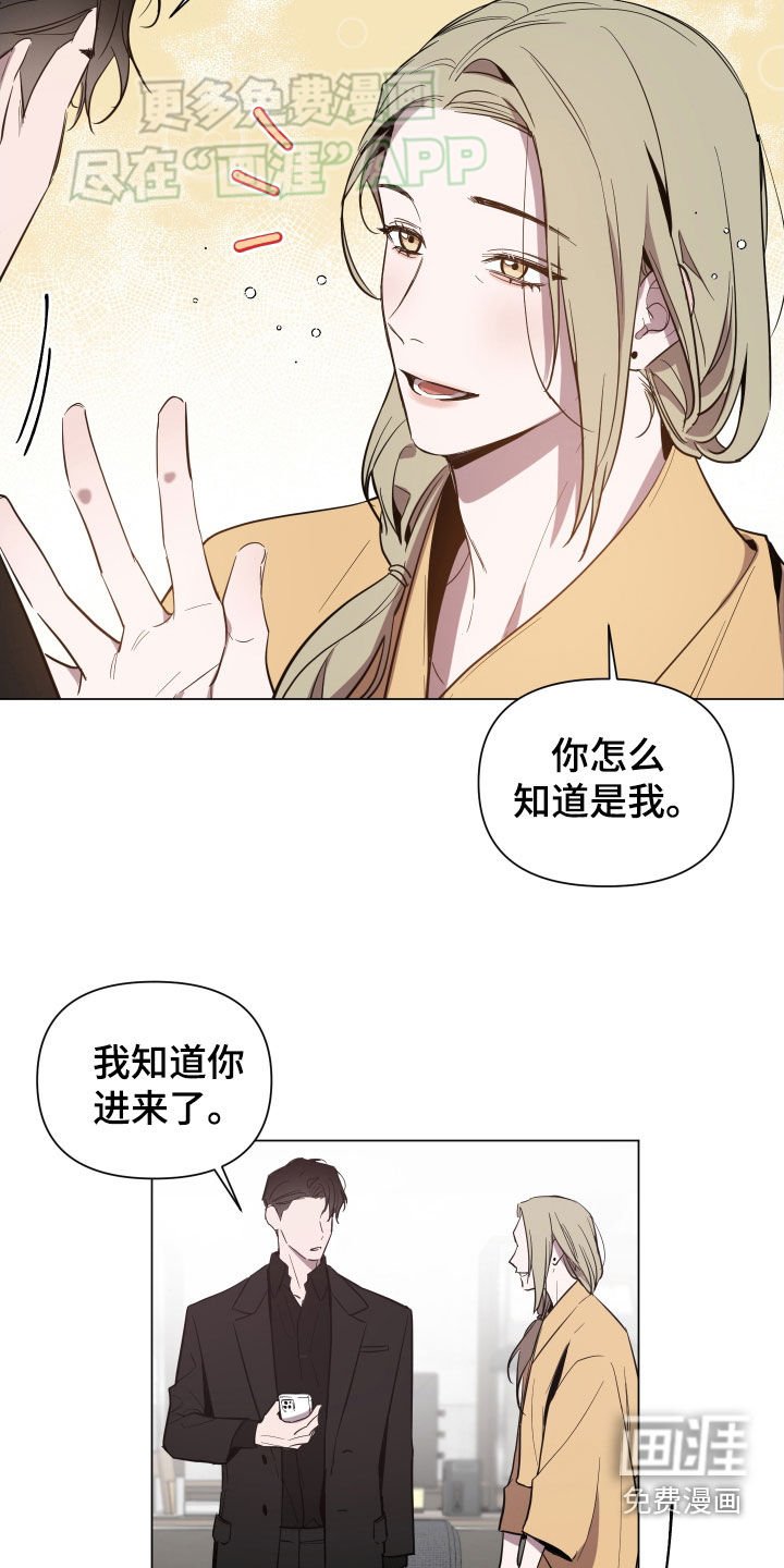 第49章：警报