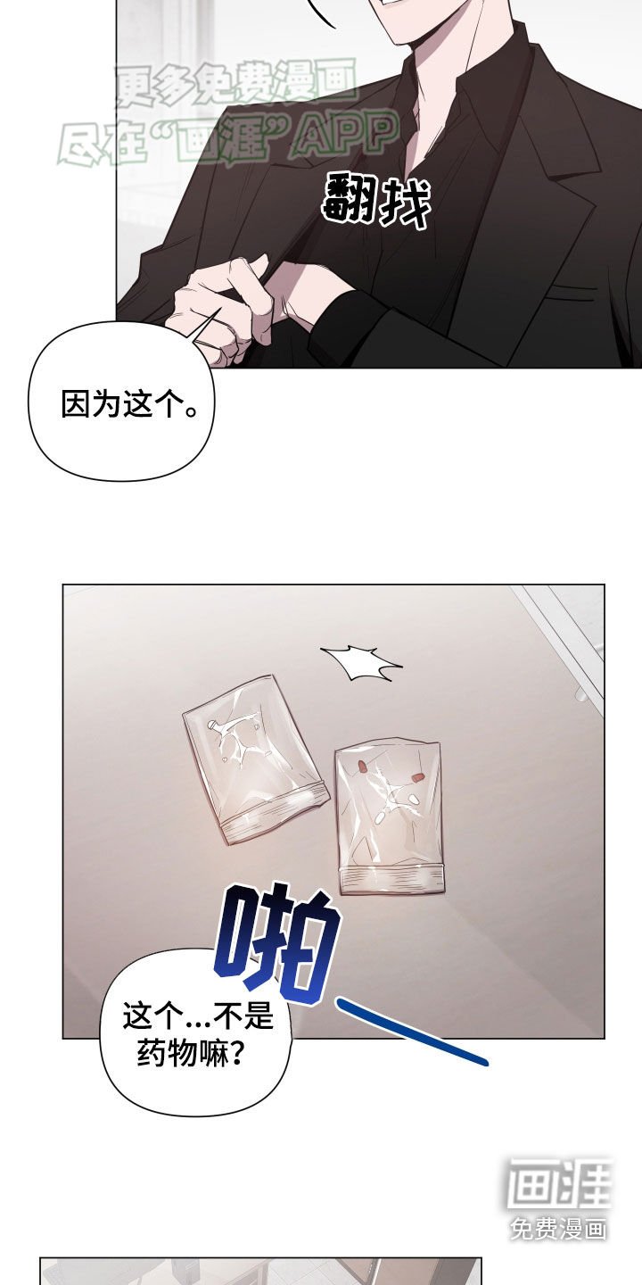 第49章：警报