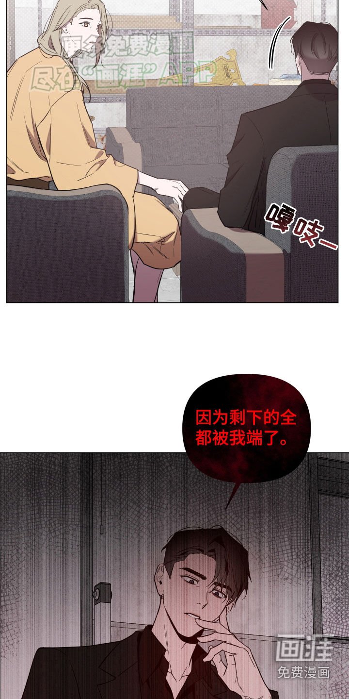 第49章：警报