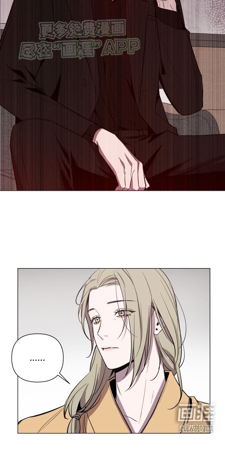 第49章：警报