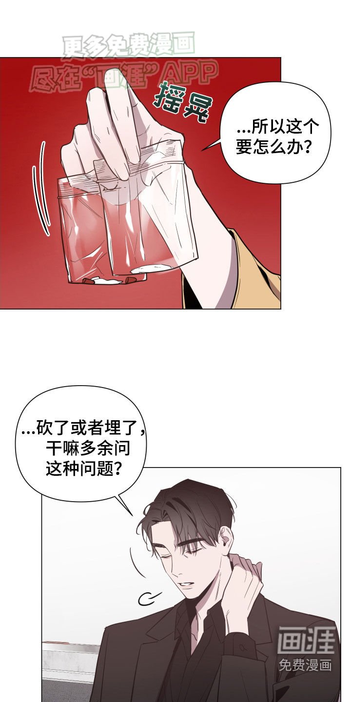 第49章：警报