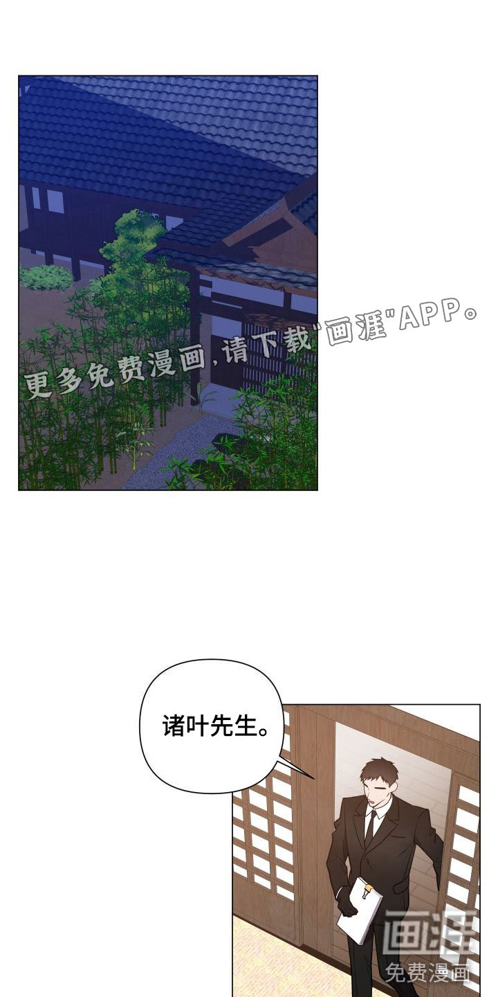 第5章：调查结果