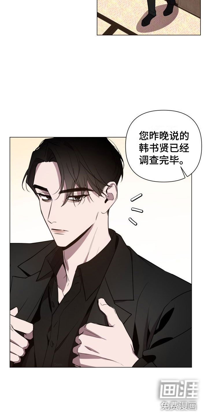 第5章：调查结果