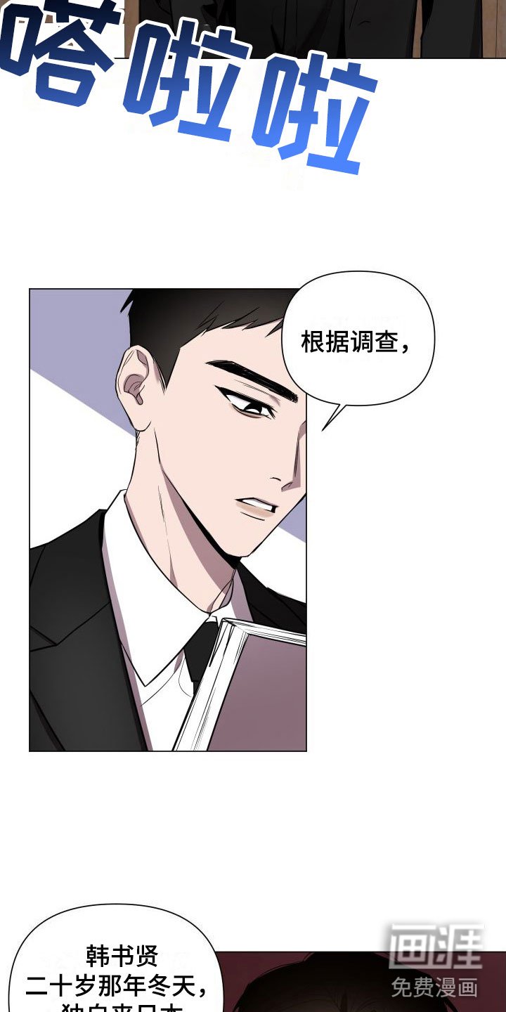 第5章：调查结果