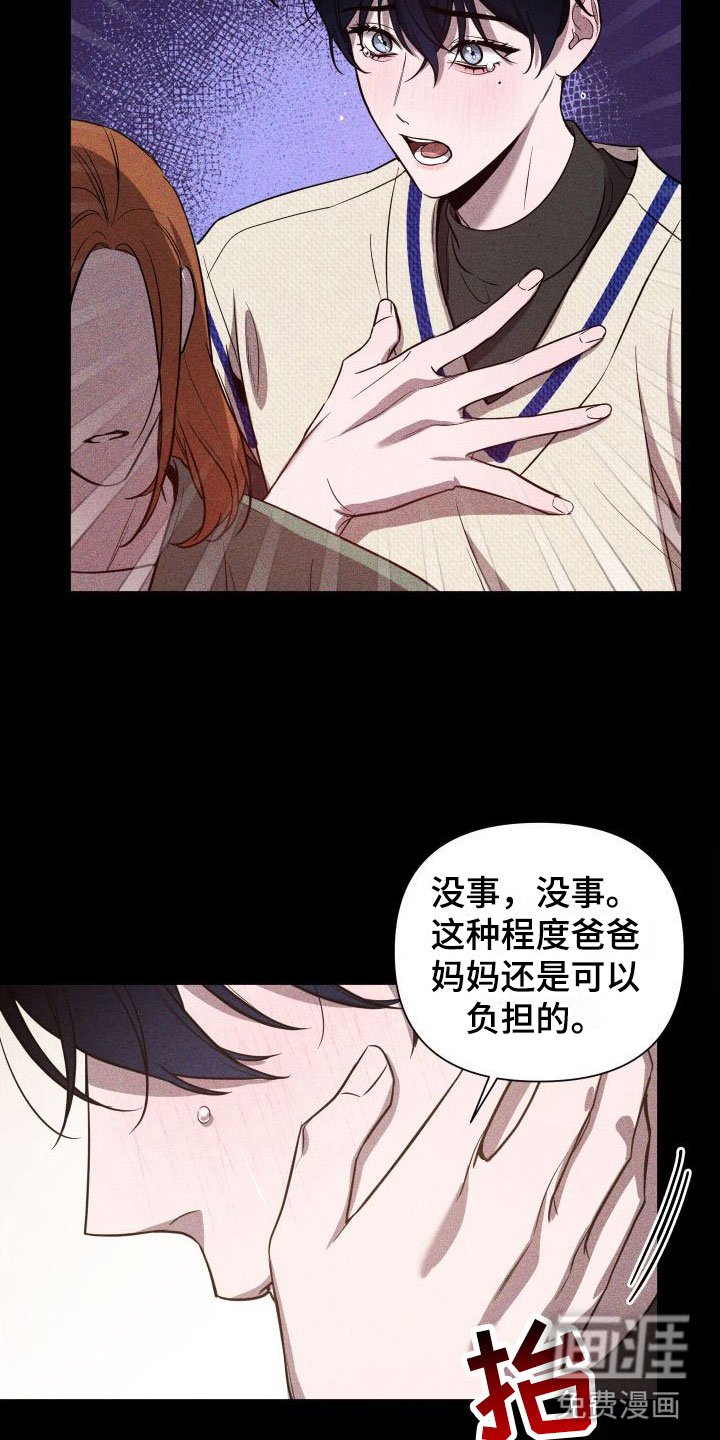 第5章：调查结果