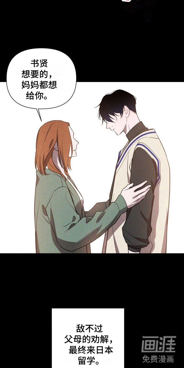 第5章：调查结果