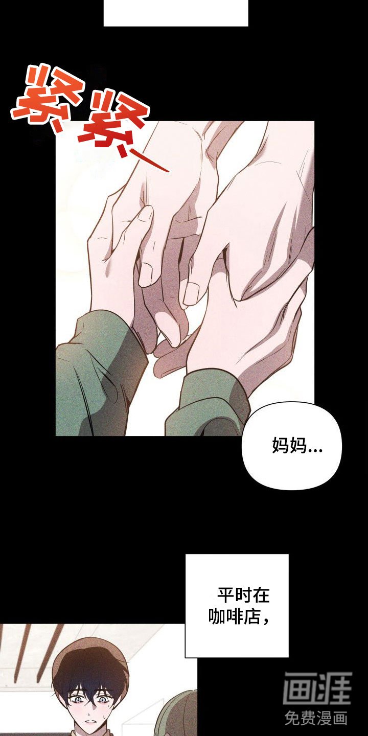 第5章：调查结果
