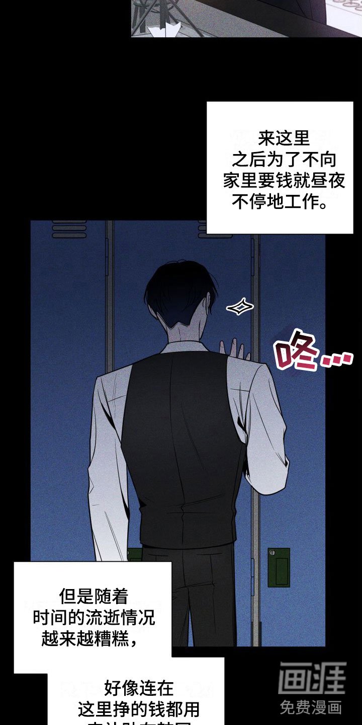 第5章：调查结果