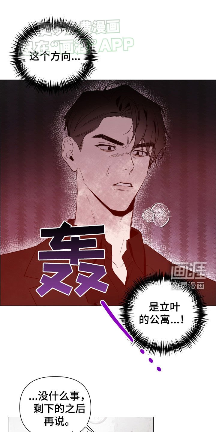 第50章：真单纯
