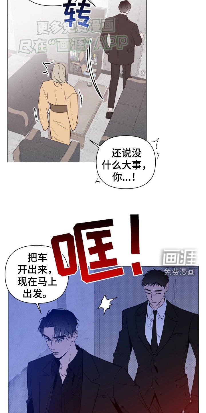 第50章：真单纯