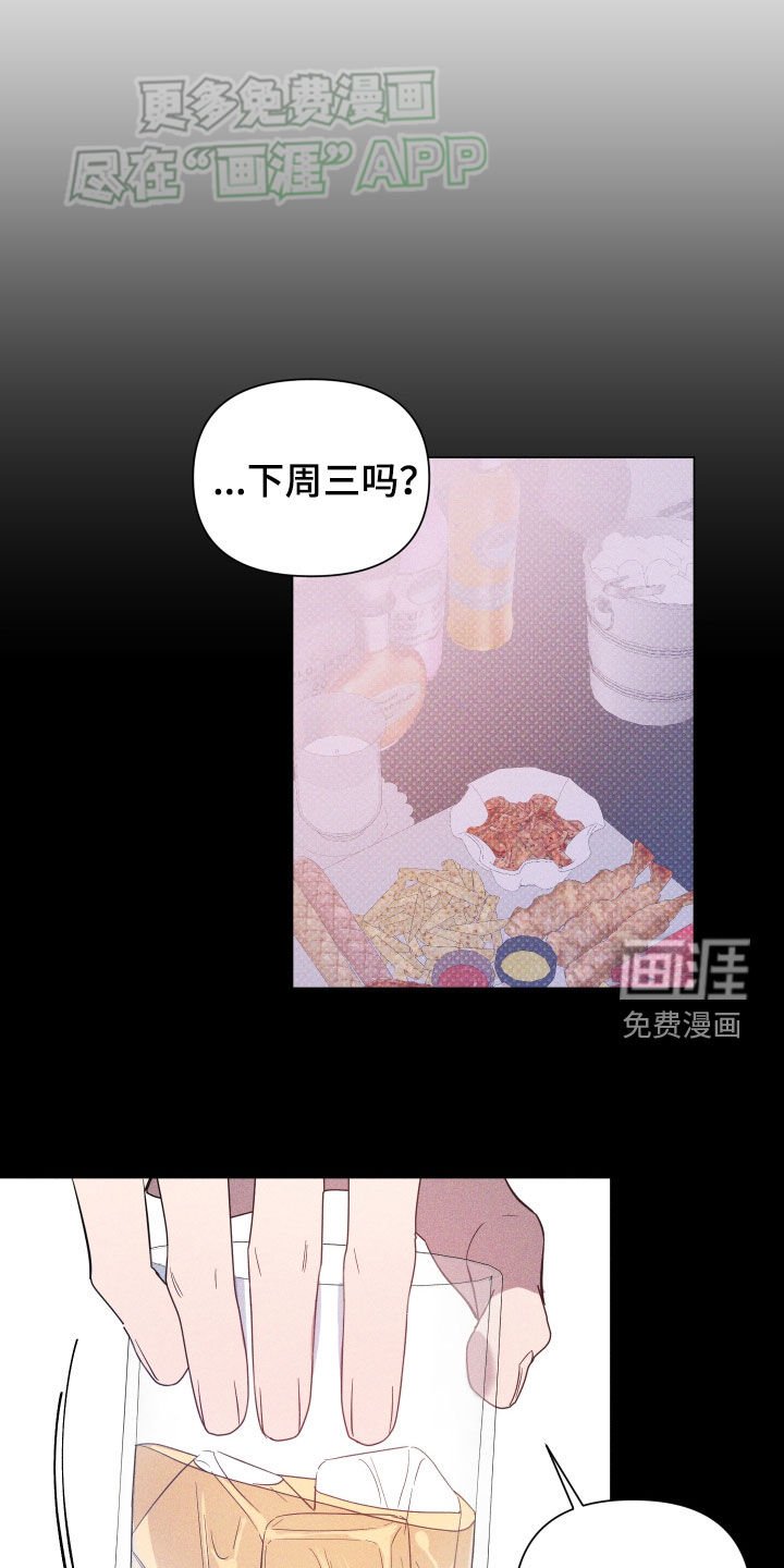 第50章：真单纯