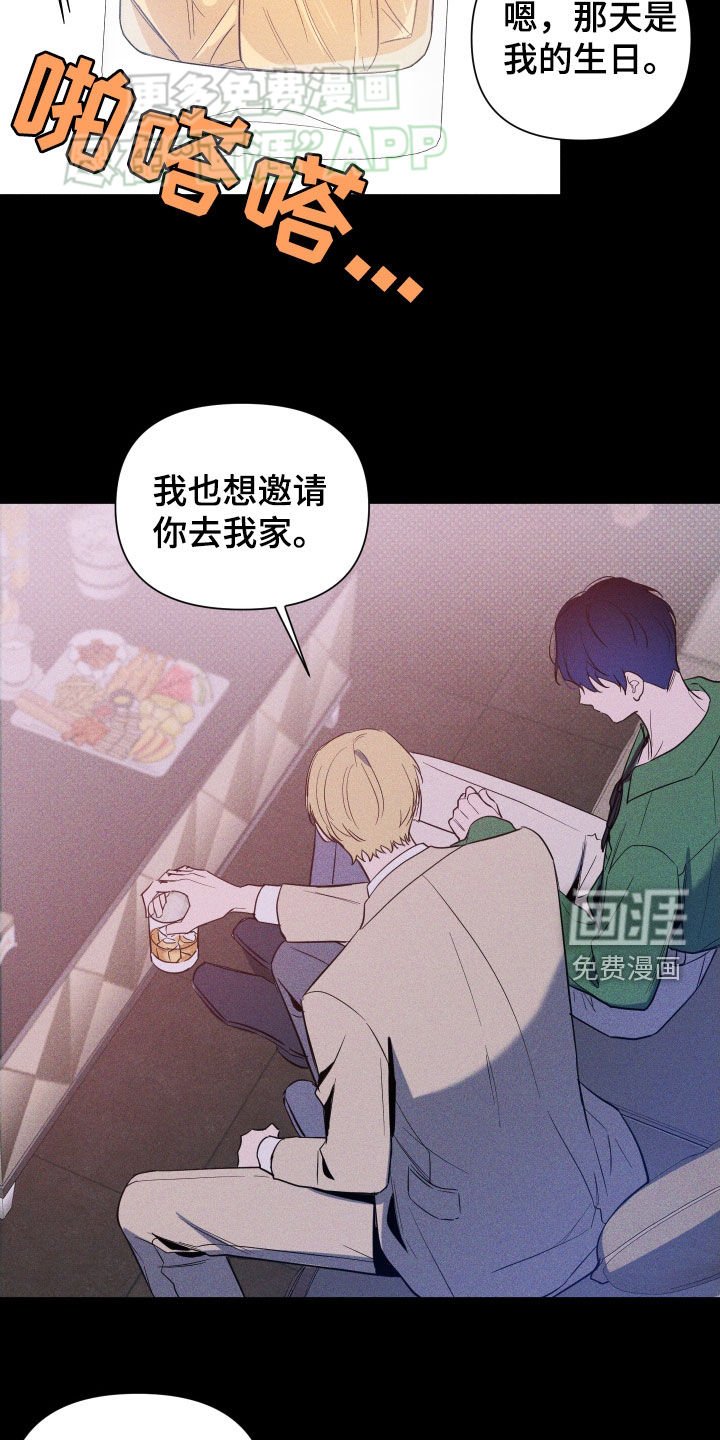 第50章：真单纯