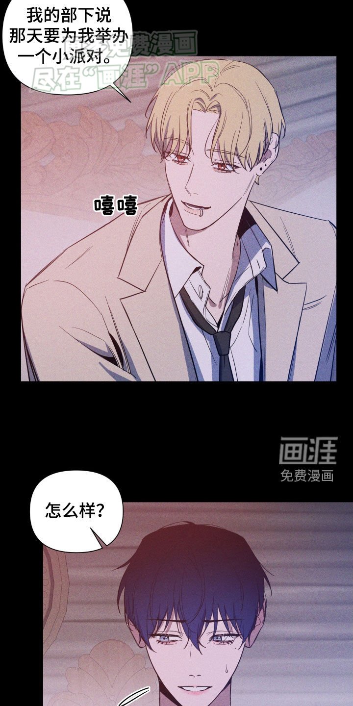 第50章：真单纯