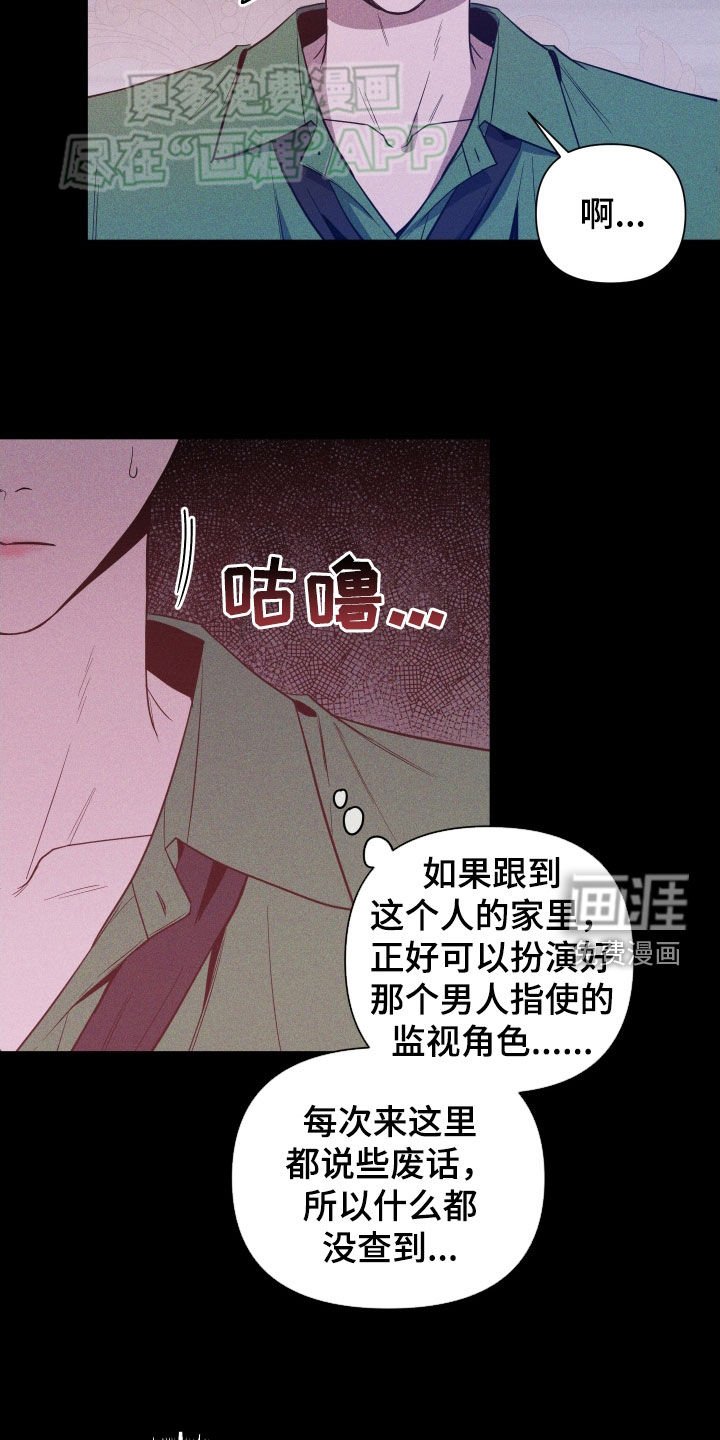 第50章：真单纯
