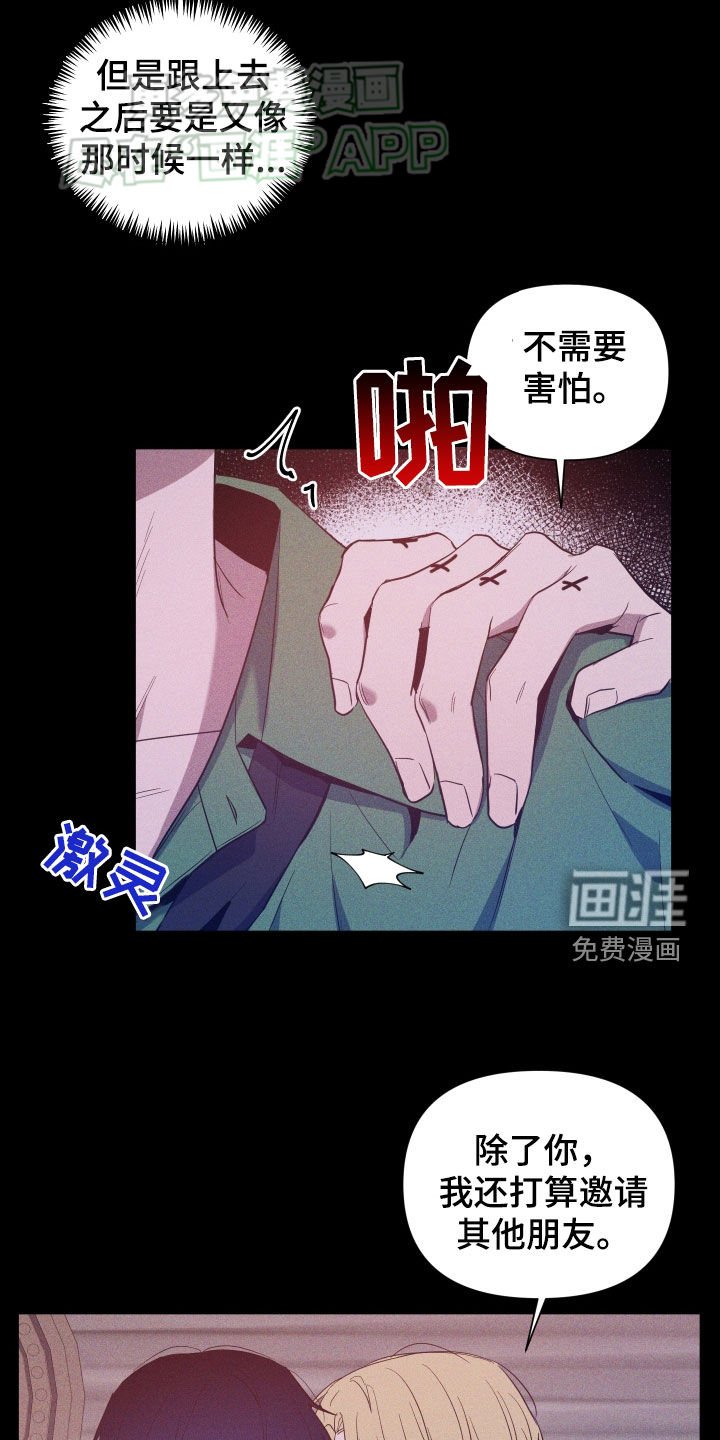 第50章：真单纯