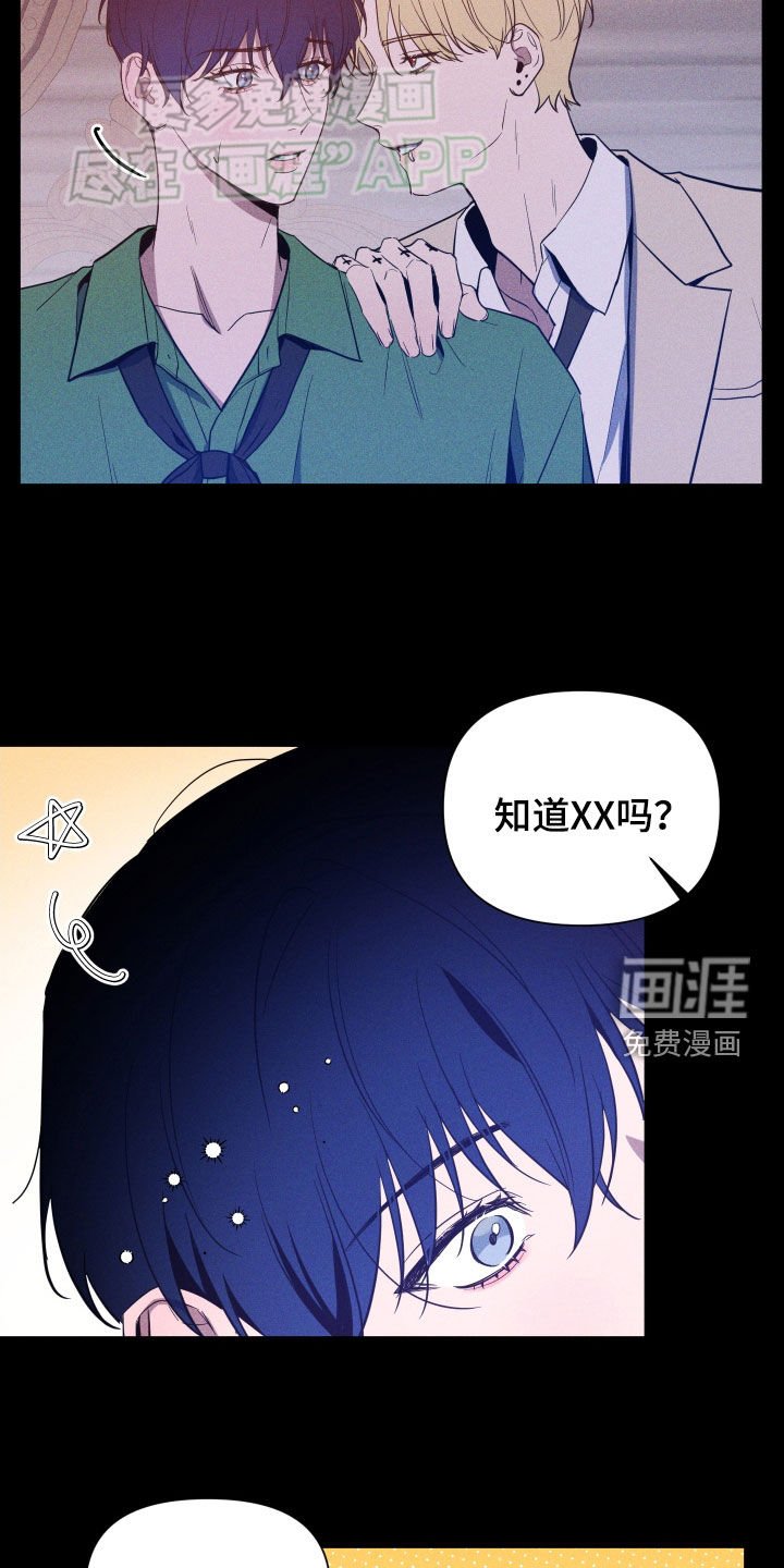 第50章：真单纯