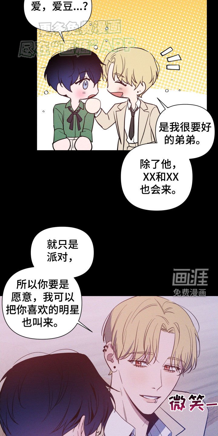第50章：真单纯