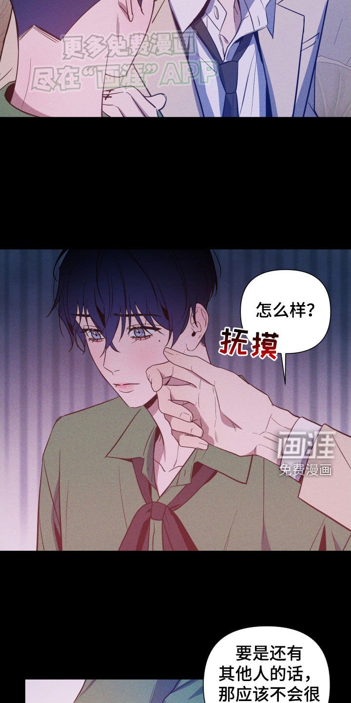第50章：真单纯