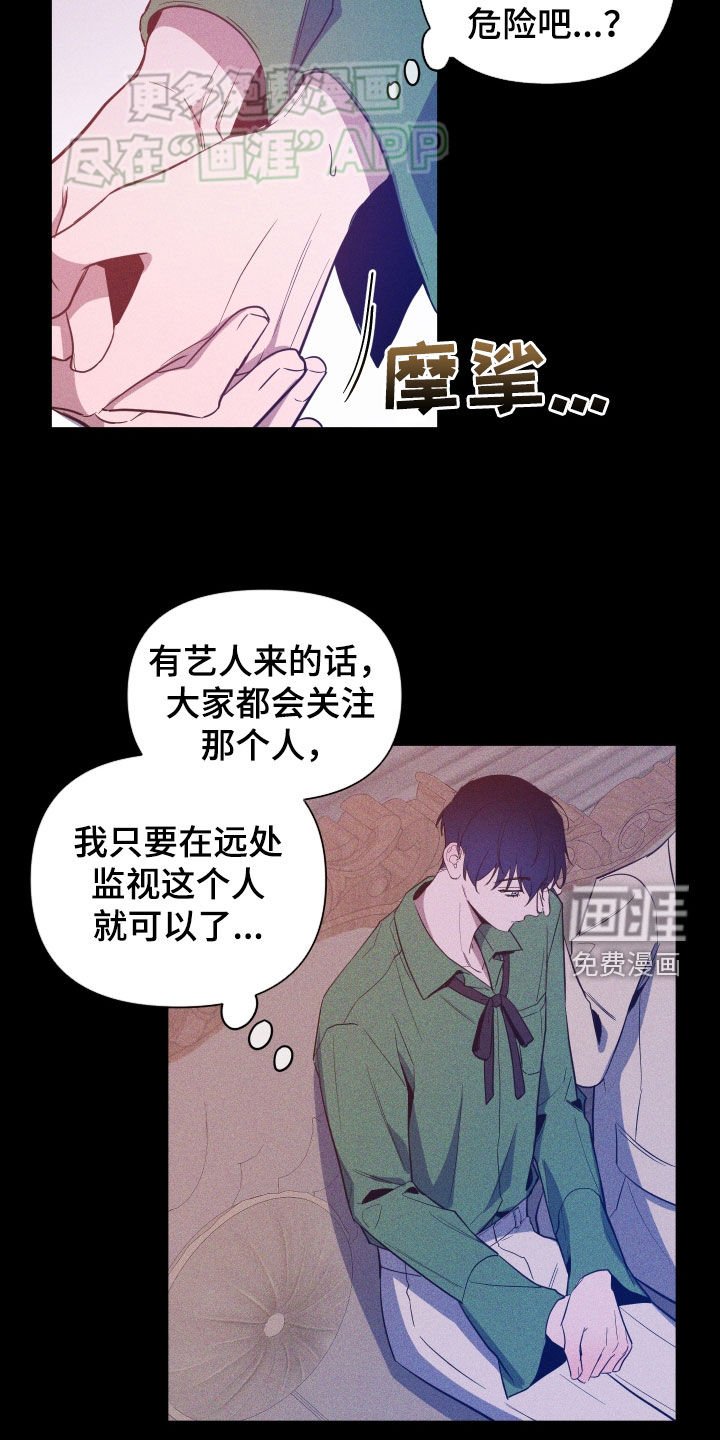 第50章：真单纯