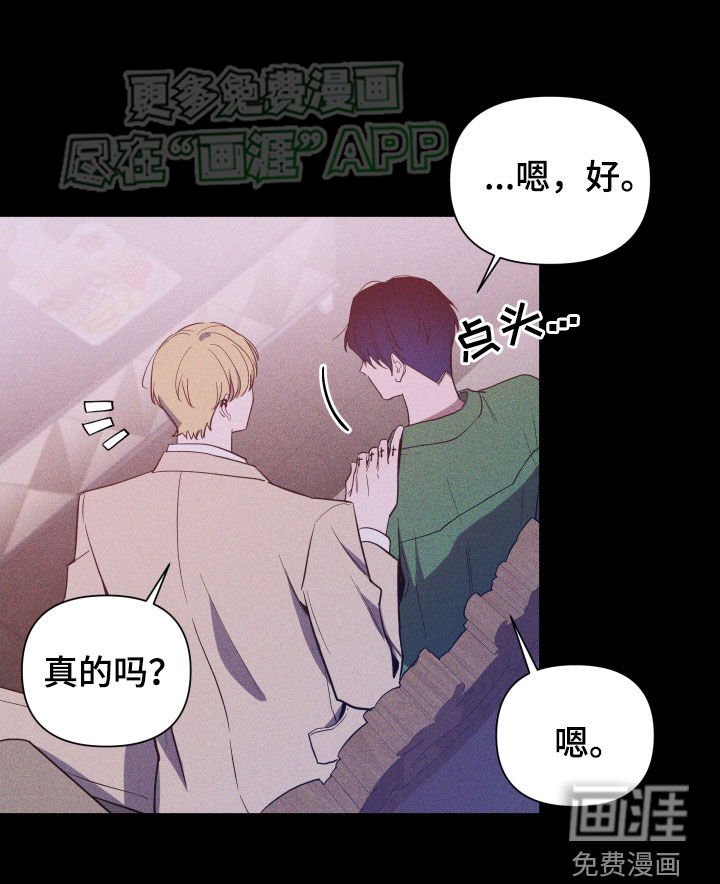 第50章：真单纯