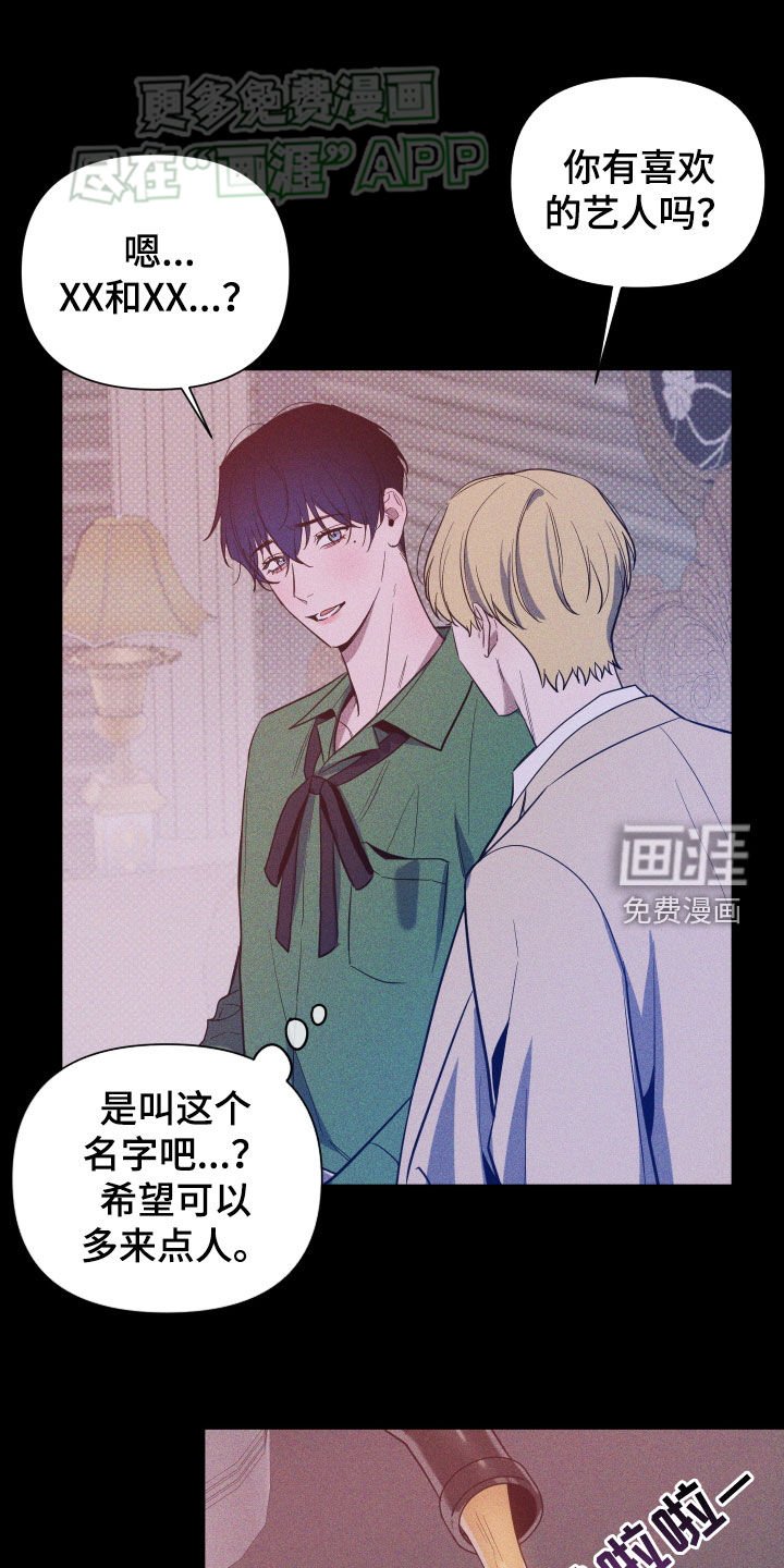 第50章：真单纯