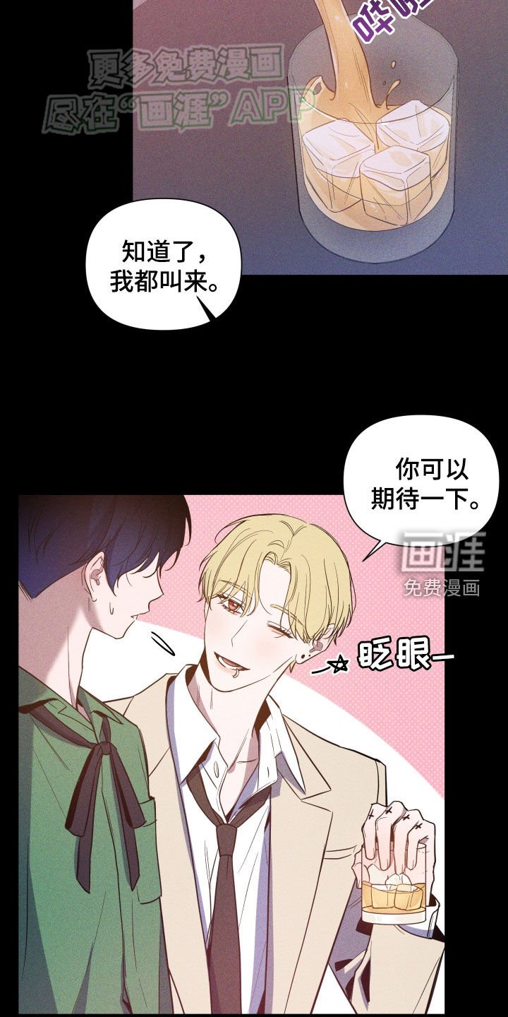 第50章：真单纯