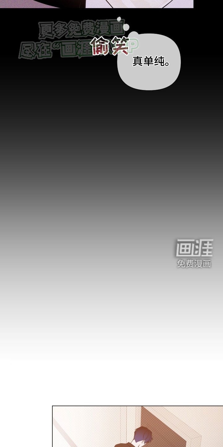 第50章：真单纯