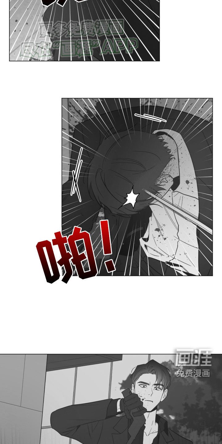 第51章：有恃无恐
