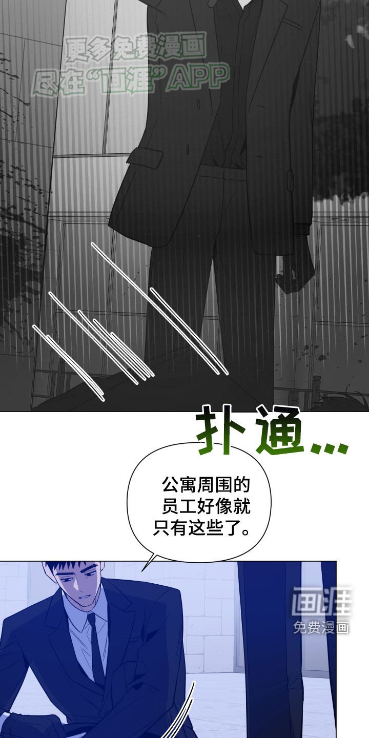 第51章：有恃无恐