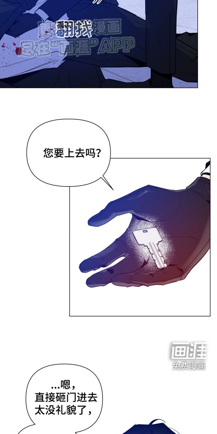 第51章：有恃无恐