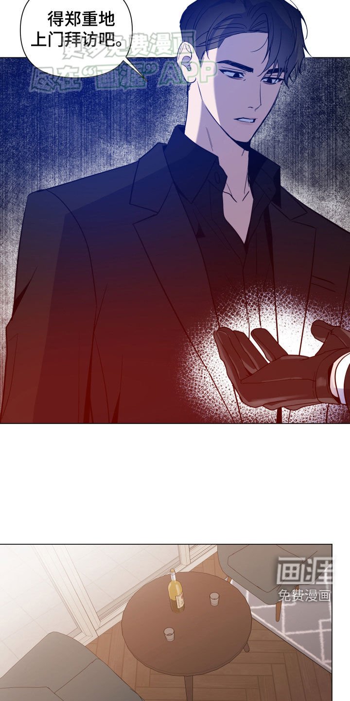 第51章：有恃无恐