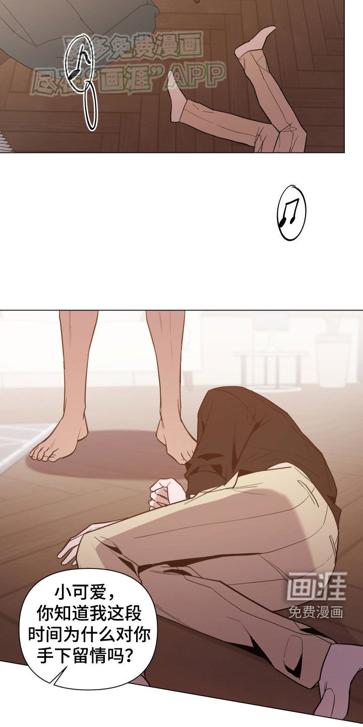 第51章：有恃无恐
