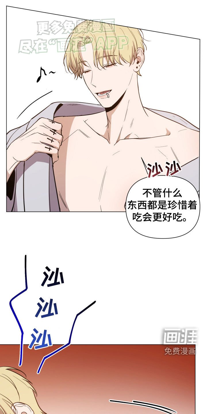 第51章：有恃无恐