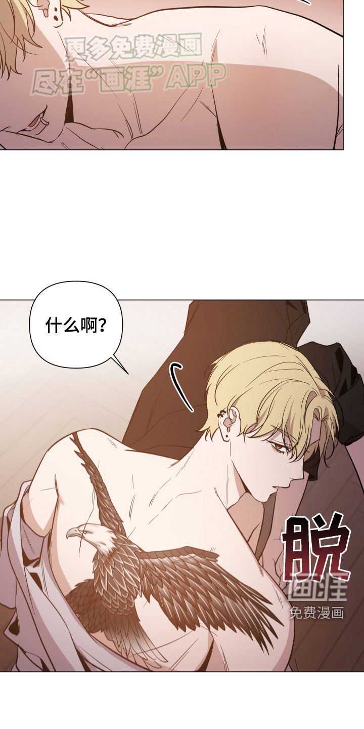 第51章：有恃无恐