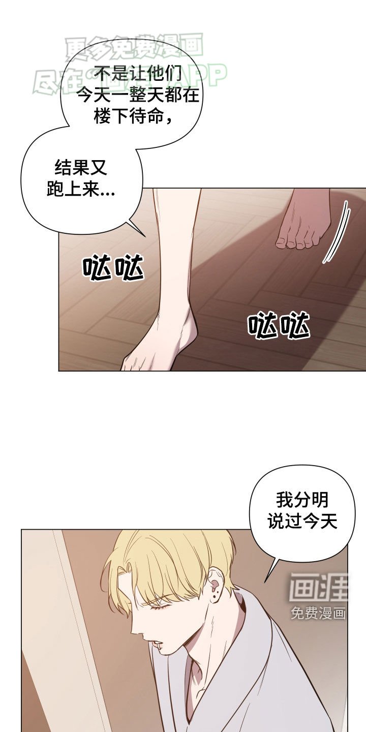 第51章：有恃无恐