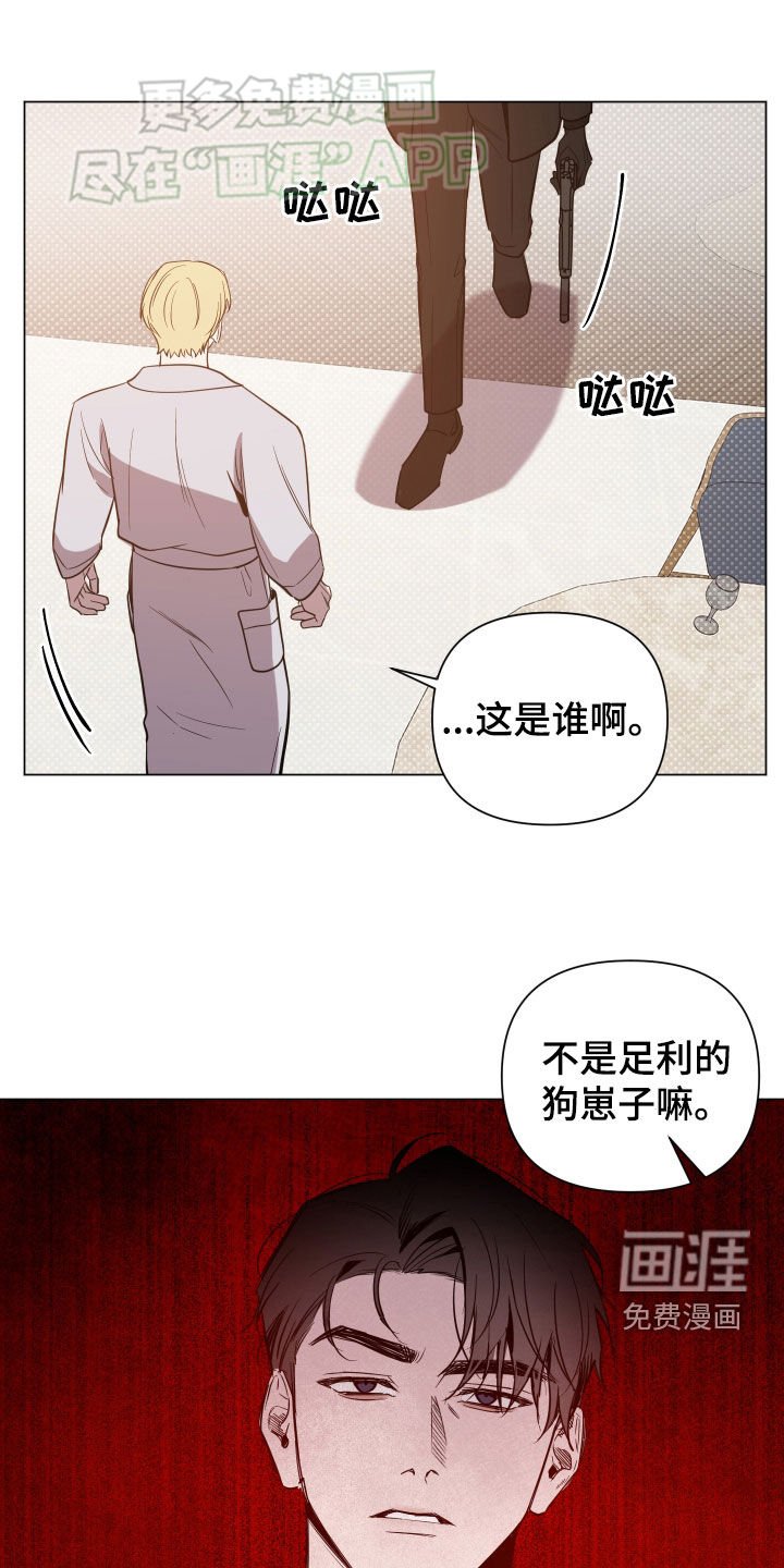 第51章：有恃无恐