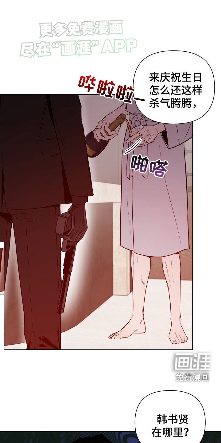 第51章：有恃无恐