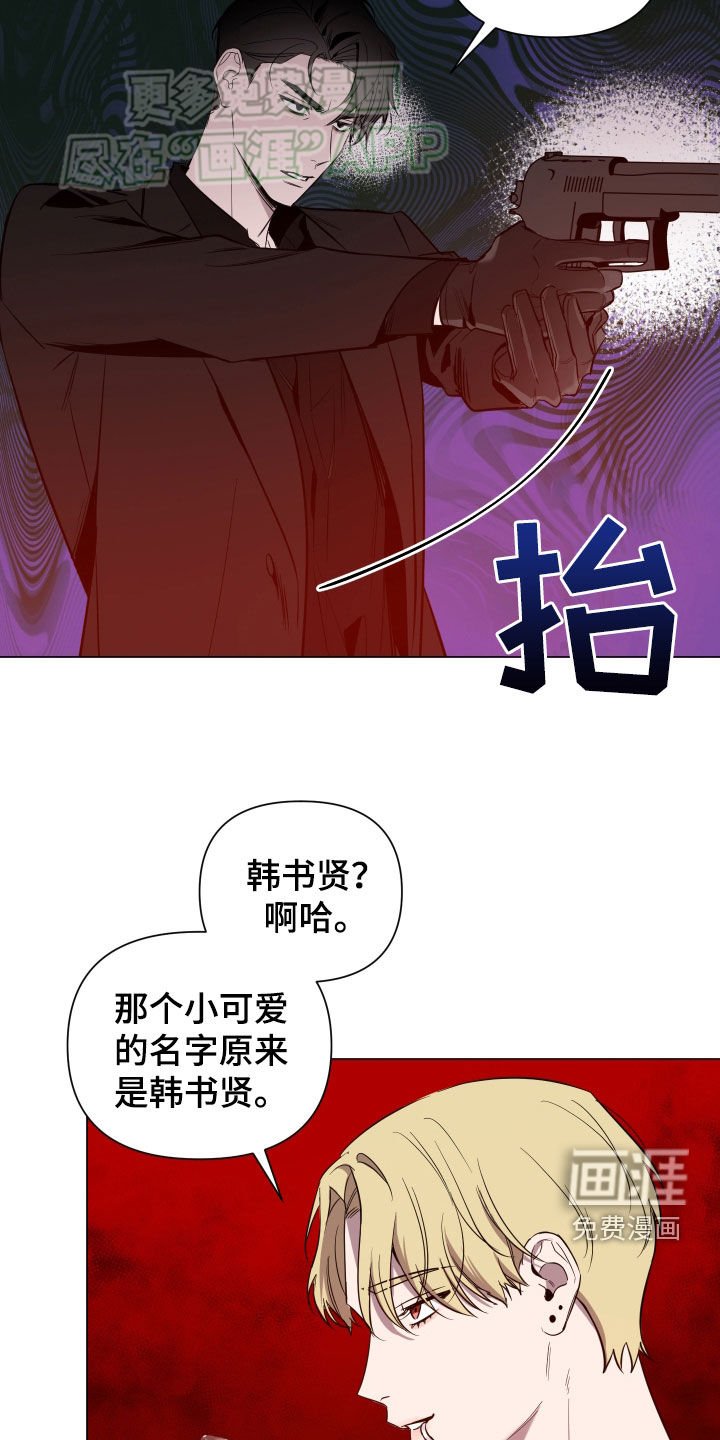 第51章：有恃无恐